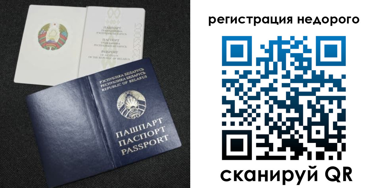 прописка поиск в Шагонаре