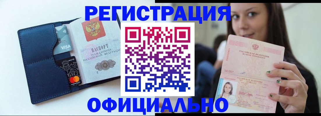 найти адрес прописки в Шагонаре